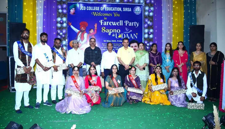 An emotional and grand farewell ceremony for final year students at JCD College of Education, Sirsa