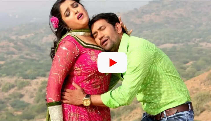 Bhojpuri Song: आम्रपाली की गदराई जवानी देख निरहुआ ने खोया आपा, बाहों में भरकर लगे चूमने, देखें Video