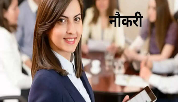  Job notification released, application starts from tomorrow, know about the entire recruitment process