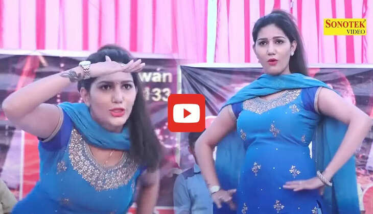  Sapna Choudhary: सपना चौधरी का ये सॉन्ग 5 सालों से देखा जा रहा हर रोज, बसा है लोगों के दिलों में