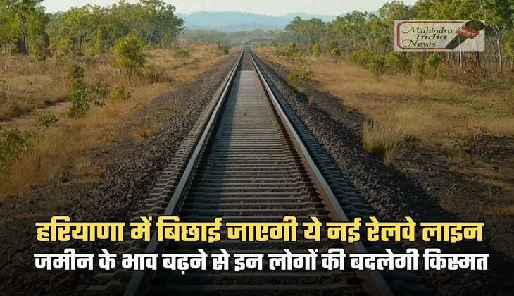 new railway line