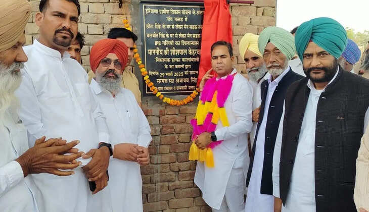 Kalanwali MLA Sheeshpal Keherwala laid the foundation stone of two interlocking streets in village Matad