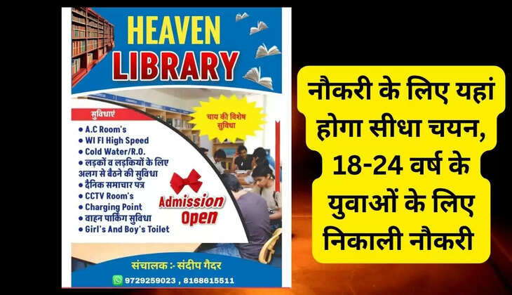 Direct job selection will be done here, jobs are open for 18-24 year olds