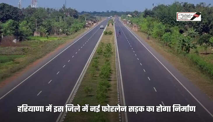 haryana new fourlane road
