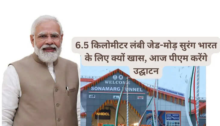 Why 6.5 kilometer long Z-turn tunnel is special for India, PM will inaugurate today