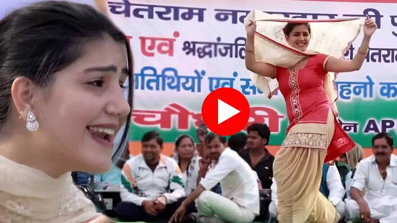 Sapna Dance: सपना चौधरी का केशवपुर मंडी में धांसू डांस देख 'ताऊ' का डोला मन, करने लगा ये काम