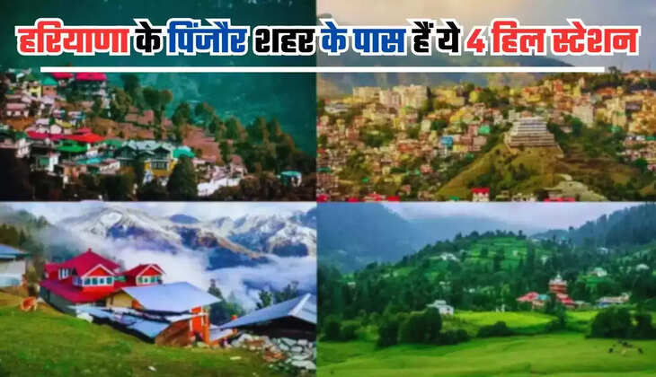 These 4 hill stations are near Pinjore city of HARYANA